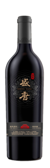 Chateau State Guest, Shengtang Gran Reserva, Penglai, Shandong, China 2018